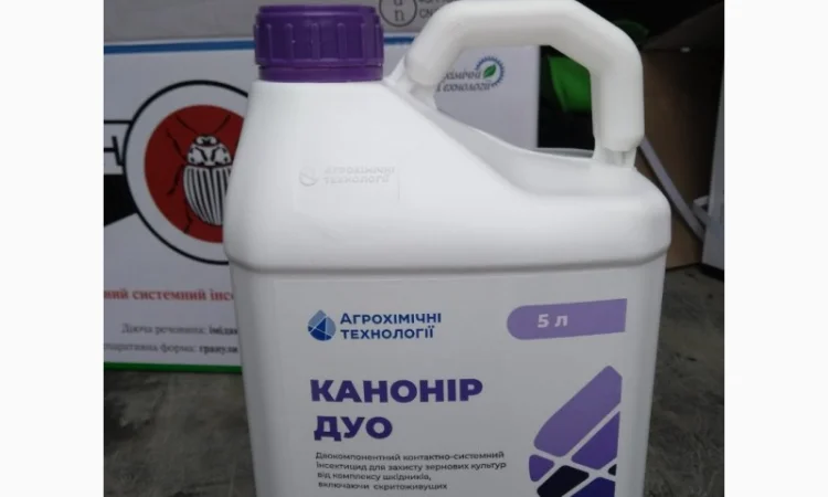 Канонір дуо - інсектицид для захисту полів та садів - фото № 1