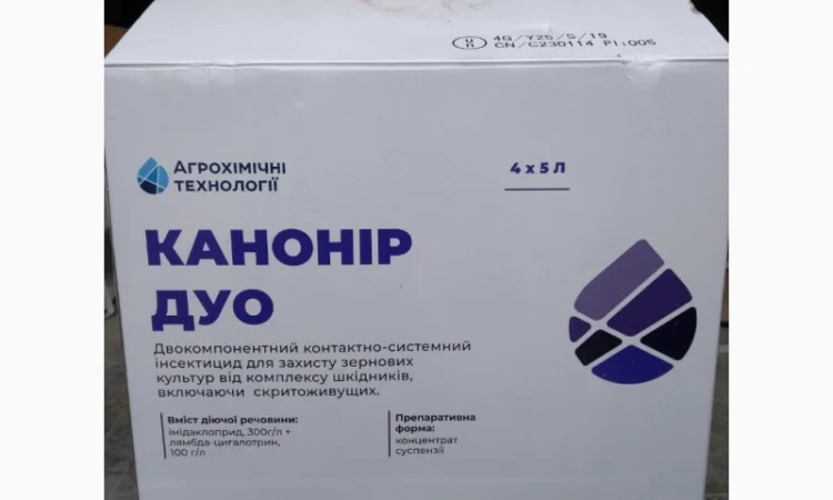 Канонір дуо - інсектицид для захисту полів та садів - фото № 2