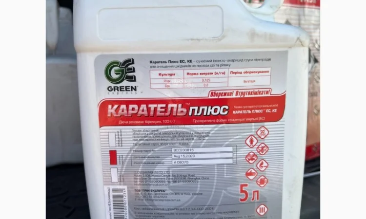 Каратель Плюс - эффективный инсекто-акарицид для защиты сои и рипака - фото № 1