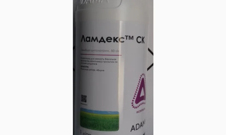 Ламдекс - инсектицид для защиты полей и садов от вредителей - фото № 2