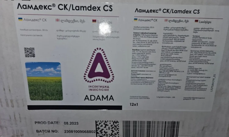 Ламдекс - инсектицид для защиты полей и садов от вредителей - фото № 1