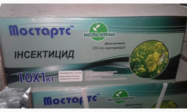 Мостартс РП - Системний інсектицид для боротьби зі шкідниками - фото № 1