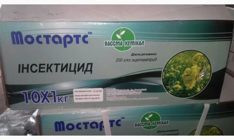 Мостартс РП - Системный инсектицид контактно-кишечного действия против вредителей - фото № 1