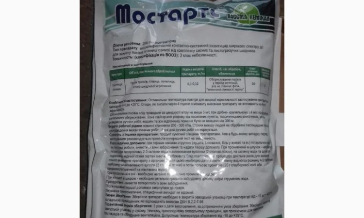 Мостартс РП - Системний інсектицид для боротьби зі шкідниками - фото № 2