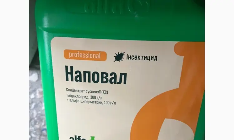 Наповал - эффективный инсектицид против вредителей на посевах с/г культур и садов - фото № 1