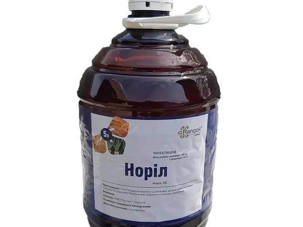 Норіл - Инсектицид с широким спектром действия - фото № 1
