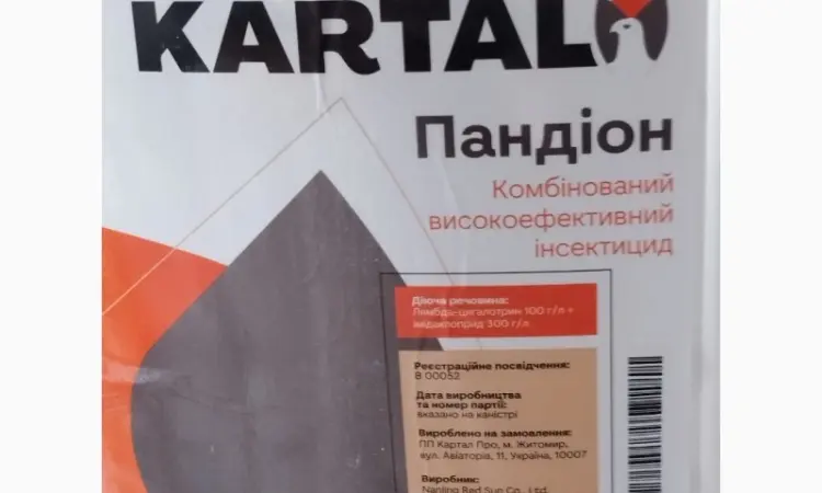 Пандіон - Комбінований високоефективний інсектицид широкого спектру дії - фото № 1