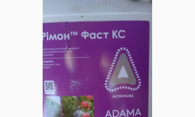 Рімон Фаст - Інсектицидний захист кукурудзи, сої та яблуні від шкідників - фото № 1