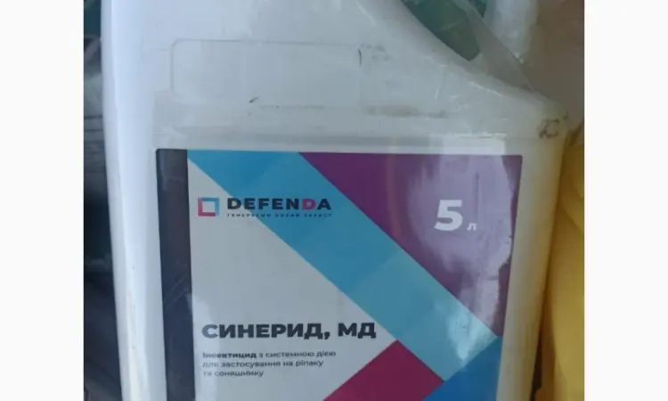 Синерид (Біскайя) - системный инсектицид для защиты рапса и подсолнечника от вредителей - фото № 1