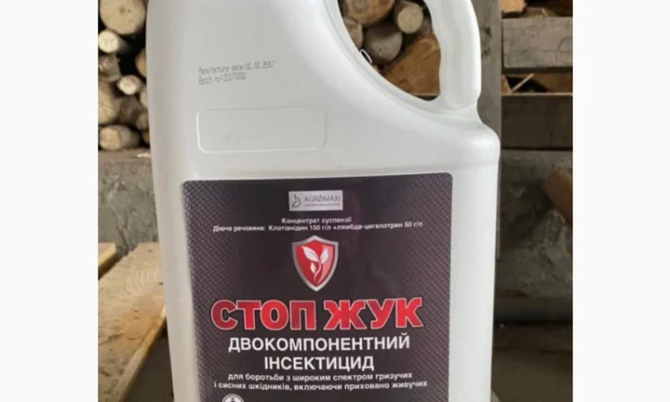 Стоп жук - двухкомпонентный инсектицид против широкого спектра насекомых-вредителей - фото № 1