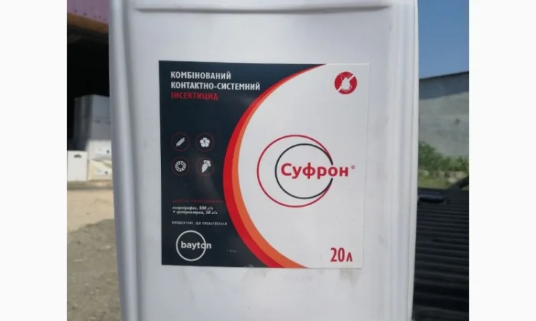 СУФРОН - високоефективний інсектицид з акарицидними та репелентними властивостями - фото № 1