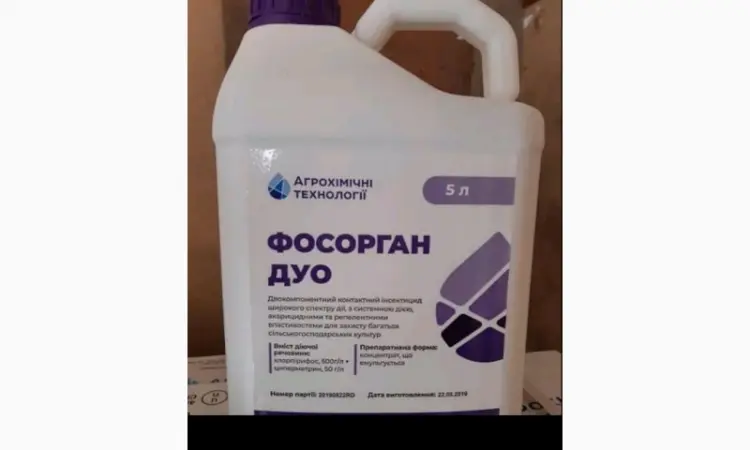 Фосорган Дуо - інсектицид знищує шкідників на зернових - фото № 2