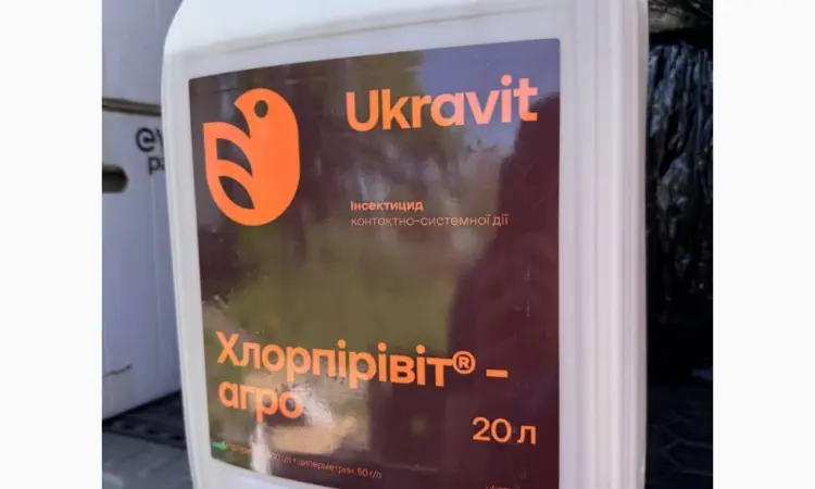 Хлорпиривит агро - Комбинированный контактно-системный инсектицид против вредителей - фото № 1