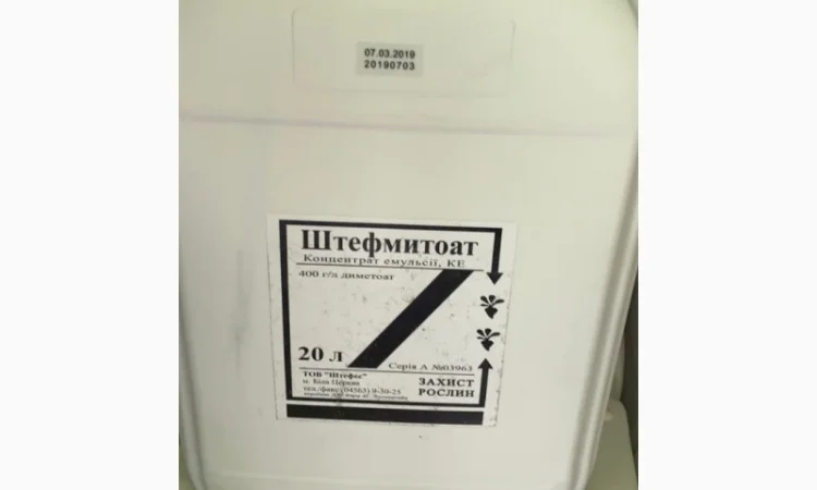 Штефмітоат - эффективный инсекто-акарицид для защиты растений - фото № 1