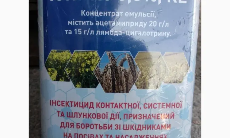 Юні - КС - інсектицид системної - фото № 1