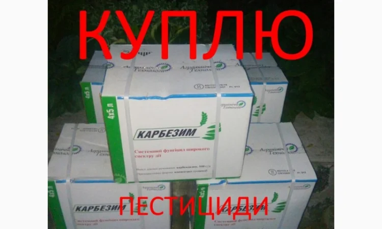 Выкуп остатки - фото № 1