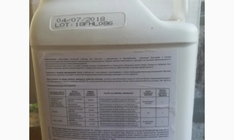 Выкуп остатки - фото № 3