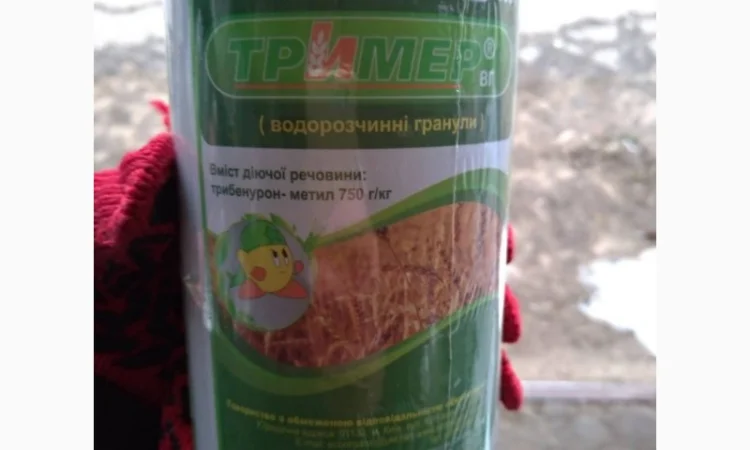 Выкуп остатки - фото № 6