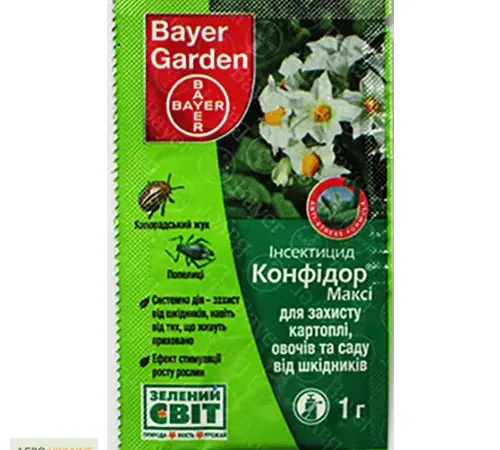 Продам инсектицид Конфидор Макси "BAYER" Германия - фото № 1