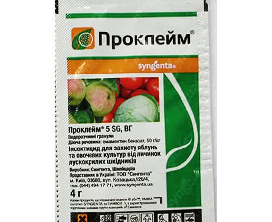 Продам Інсектицид Проклейм "Сингента" Швейцарія - фото № 1