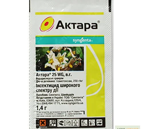 Продам інсектицид Актара "Сингента" Швейцарія - фото № 1