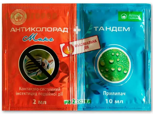 Продам инсектицид Антиколорад Макс 2 мл + Тандем 10 мл - фото № 1