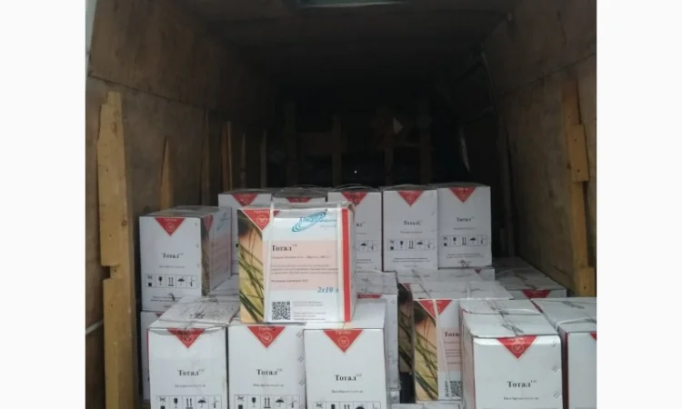 Куплю средства защиты растений, гербициды, фунгициды, инсектициды - фото № 1