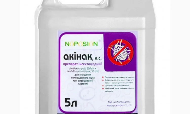 Інсектицид Акінак НОПОСОН - фото № 1