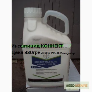 Коннект - новий засіб від колорадського жука! Краща ціна,  Коннект купить,  коннект продажа - фото № 1