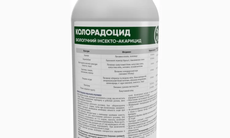 Колорадоцид - мікробіологічний інсектицид - фото № 2