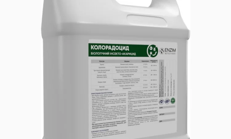 Колорадоцид - мікробіологічний інсектицид - фото № 3