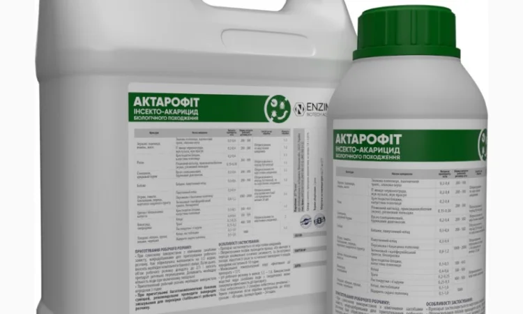 Актарофіт - інсектицид-акарицид контактно-кишкової дії - фото № 1