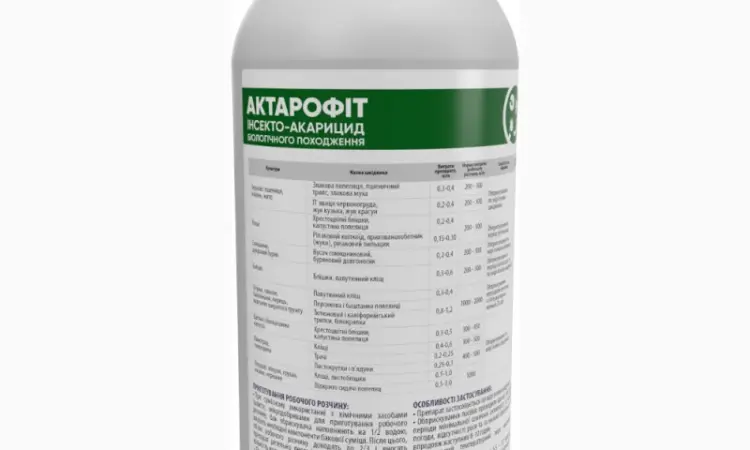 Актарофіт - інсектицид-акарицид контактно-кишкової дії - фото № 2