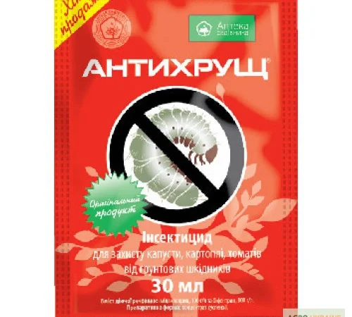 Антихрущ 30 мл от хрущей,  дротянки,  совки, для замочки корней (аналог тирана, броня, еместо) - фото № 1