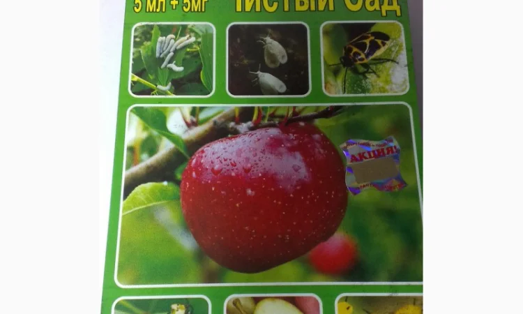 Чистый сад для захисту саду от вредителей и болезней - фото № 1