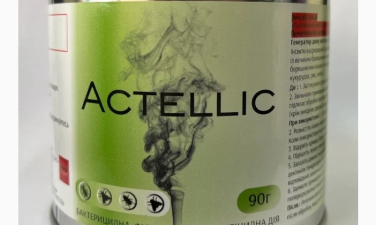 Актеллик - от амбарных насекомых(элеваторы - фото № 1