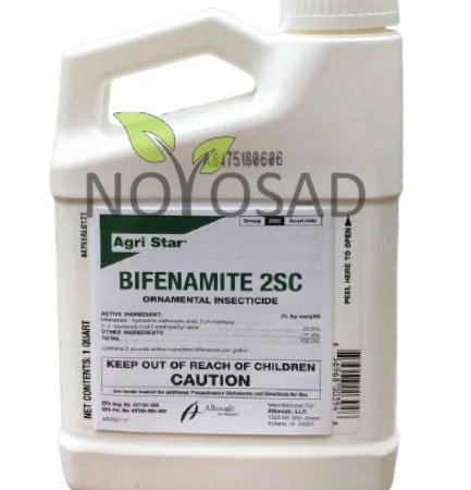 Bifenamite 2SC (Бифенамайт - фото № 1