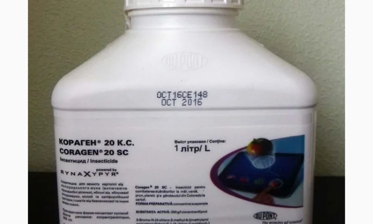 Кораген инсектицид для сада и огорода - фото № 2