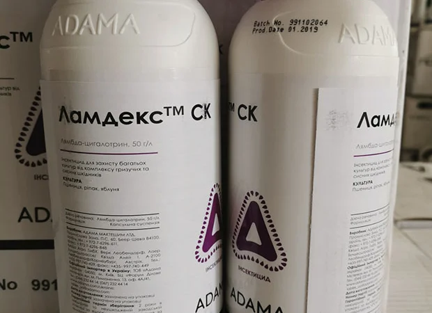 Ламдекс инсектицид для сада и огорода - фото № 1