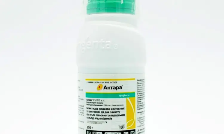 Купить инсектицид Актара 240 - фото № 1
