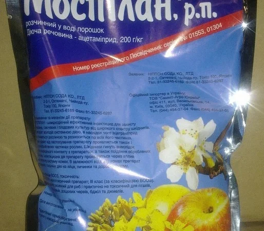 Купить инсектицид Моспилан - фото № 1