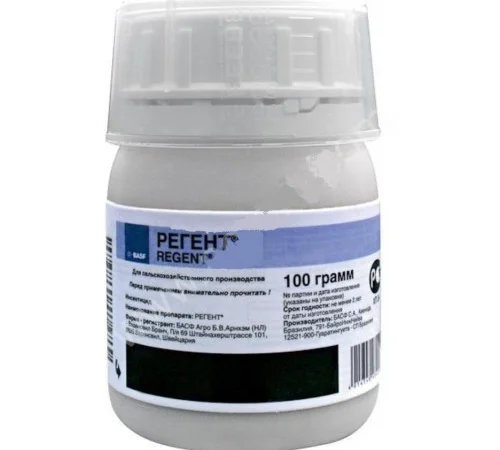 Купить инсектицид Регент 20 - фото № 1