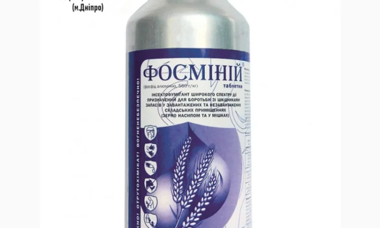 Фосміній (фосфід алюмінію, 560 г/кг) - фото № 1