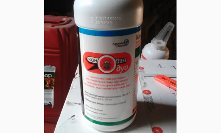 Канонір Дуо - фото № 1