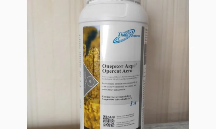 Інсектицид протруйник Оперкот Акро - конфідор+карате - фото № 1