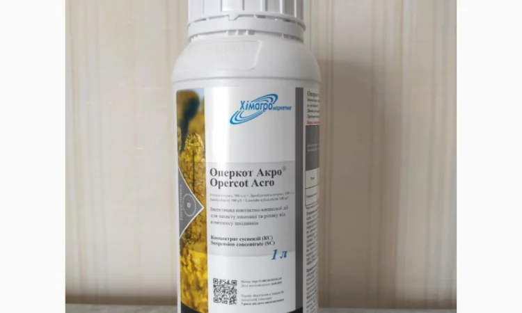 Інсектицид протруйник Оперкот Акро - конфідор+карате - фото № 2