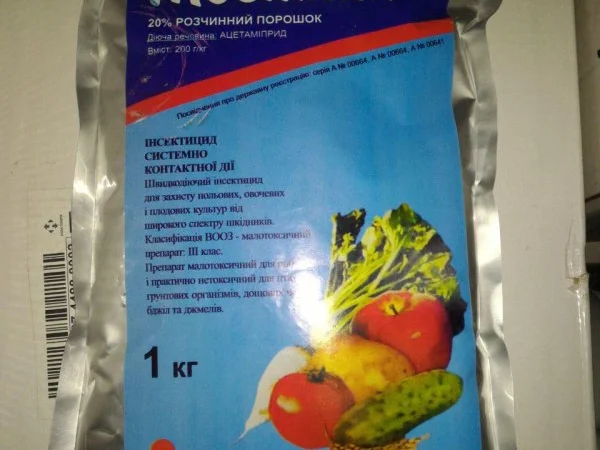 Инсектицид против вредителей Моспилан, безопасный для Пчел - фото № 1