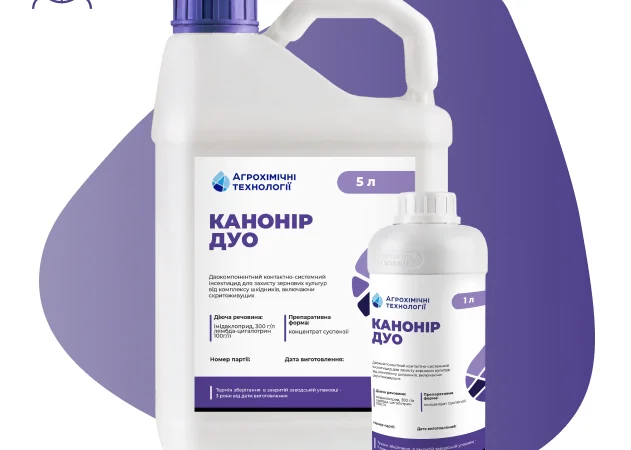 Інсектицид Кононір Дуо - фото № 1