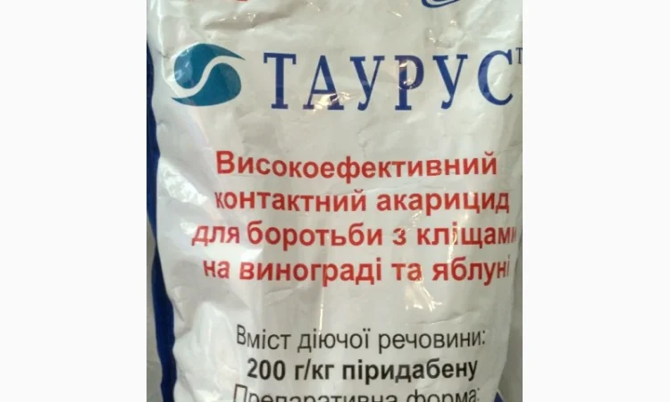 Акарицид/акаріцид Таурус от клещя аналог Санмайт пиридабен 200 г/кг, яблоня, виноградники - фото № 1