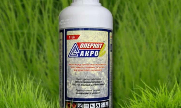 Оперкот Акро к. с. - Высокоэффективный инсектицид - фото № 1